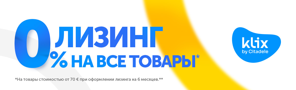 0% до 6 месяцев