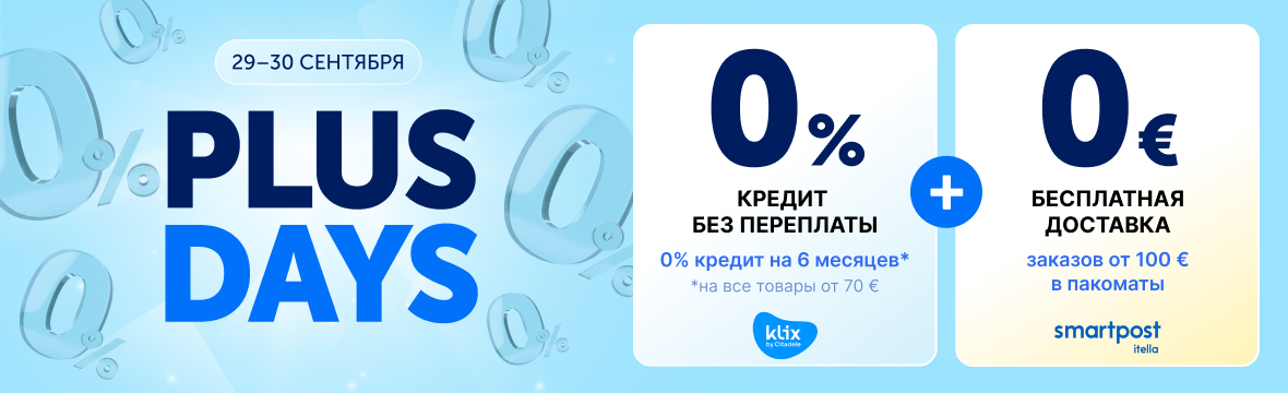 Быстрая доставка