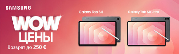 Samsung TAB cashback до 2026.08.31