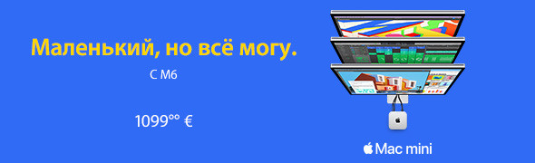Купить новый Mac mini