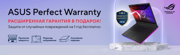 Приобретай ASUS и получай ценный подарок