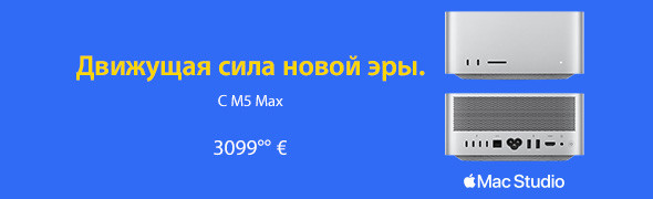 Новый Mac Studio стал ещё мощнее