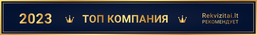 TOP įmonės 2022