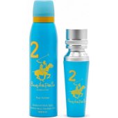 No 2 Gift Set (50ml + 150ml)