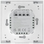 Double Wall Switch H1 WS-EUK01