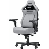 Kaiser 4 V2 XL Fabric Gray