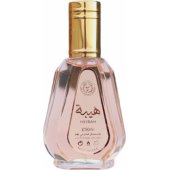 _8321660 ARD AL ZAAFARAN Heibah EDP spray 50ml