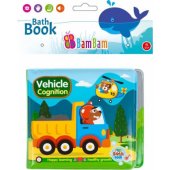 BamBam Bathing Book Vehicles
