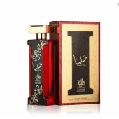 _8091820 Al Wataniah Arya Smaržas EDP 100 ml