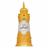Afnan Sandal Abiyad Unisex scented oil 20 ml