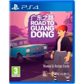 Road to Guangdong PS4