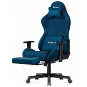 Force 5.7 Blue