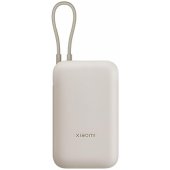 Power bank 10000mAh 22.5W Beige