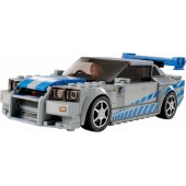 2 Fast 2 Furious Nissan Skyline GT-R (R34) 76917