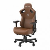 Kaiser 3 L Brown Leather Gaming Swivel Chair