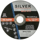 Silver Metal Cutting Disc 125 x 1.6 x 22.2mm (10112)