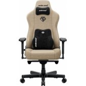 Kaiser 3E XL audinys, tamsiai smėlinė