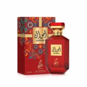 _8339529 Sahari Ahwak parfumuotas vanduo EDP 100 ml