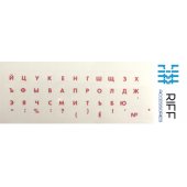 Riff Qwerty lipdukas ant klaviatūros RU raudona permatomame fone