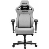 Kaiser 4 V2 XL Fabric Gray