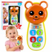 Interactive Baby Phone Teddy Bear with Mirror Rattle Lights Sounds