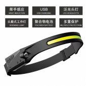 HD1 350 LM + charging cable Black