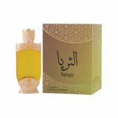 _8329717 Hamidi Thuraya CPO U Parfimērijas eļļa 20 ml