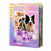 Sticker Book Dog Breeds Album of 800 Stickers Glossy Matte