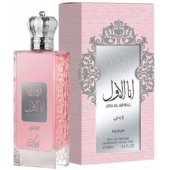 _8339859 Nusuk Ana Al Awwal Wardi parfumuotasis vanduo EDP 100 ml