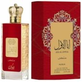 _8339860 Nusuk Ana Al Awwal Malaki parfumuotasis vanduo EDP 100 ml