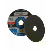 Silver metalo pjovimo diskas 125 x 1.2 x 22.2mm PROFI EX10186
