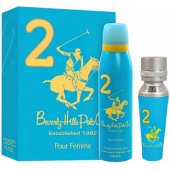 No 2 Gift Set (50ml + 150ml)