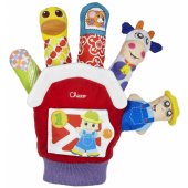 Game Farm Animals Glove