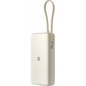 "67W Power Bank (Integrated Cable) 20000mAh" Tan