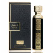 _8338519 Anfar Masar kvapusis vanduo EDP 200 ml