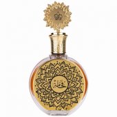 _8299057 Maison Asrar, Fakhama, Eau De Parfum, Unisex, 100 ml