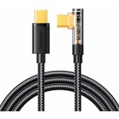 S-CC100A6 100W 1.2m Black