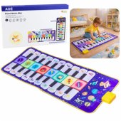 Musical Educational Dance Mat Interactive Piano Space 120 x 48 cm