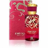 _8380288 Ahmed Al Maghribi Bidun Esam Parfimērijas ūdens EDP 50ml